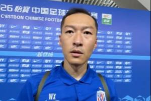 吴曦表示：阵容日渐完善，战术调整将更加丰富，期待大家都能保持健康