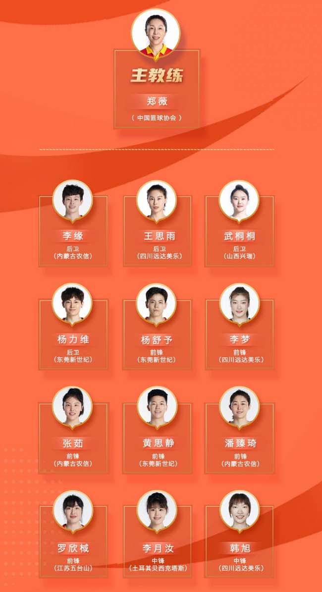 阿尔及利亚国家队直播吧_阿尔及利亚国家队直播在线观看_阿尔及利亚国家队免费观看直播在线
