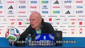 挪威教练五次表达不满，指责FIFA推迟巴洛贡红牌禁赛的实施